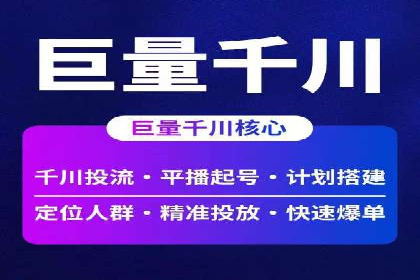 深度解析：百度信息流开户的五个成功案例